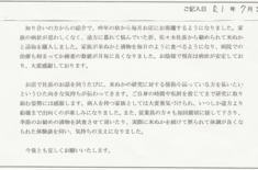 お客様の声7.png